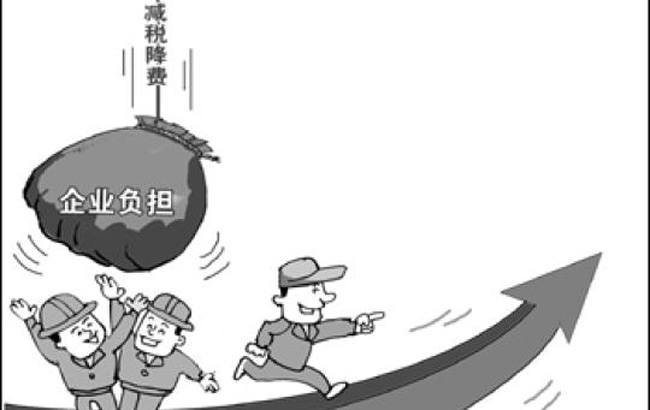 人均宏观税负_宏观经济学知识框架图