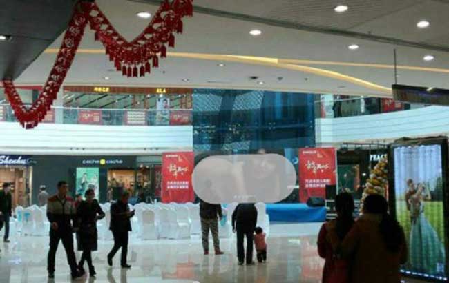 蚌埠万达广场大屏春节当众播色情视频