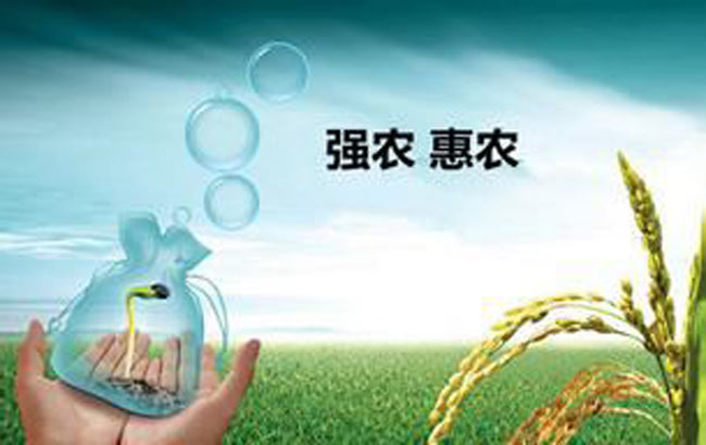 惠农补贴一卡通五年发放逾千亿元