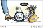 中央首轮巡视“回马枪”透露哪些反腐新信号？