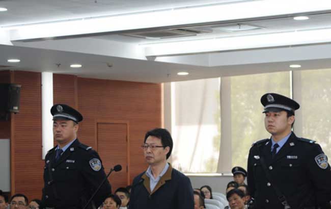 滁州市委原书记江山涉两罪受审 当庭翻供