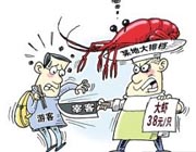 厲行法治方能遏制“天價”事件