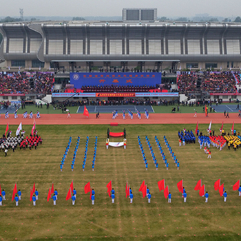 航拍直击：安徽省第四届全民健身运动会开幕式