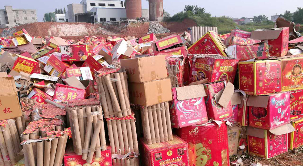 安慶宿松縣煙花爆竹銷毀活動現場