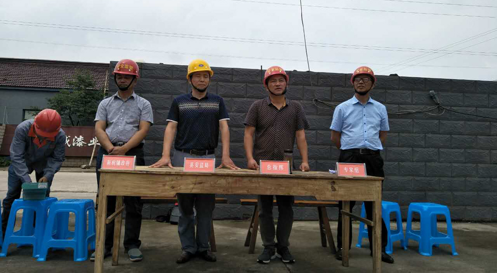 宣城市開展應急演練活動