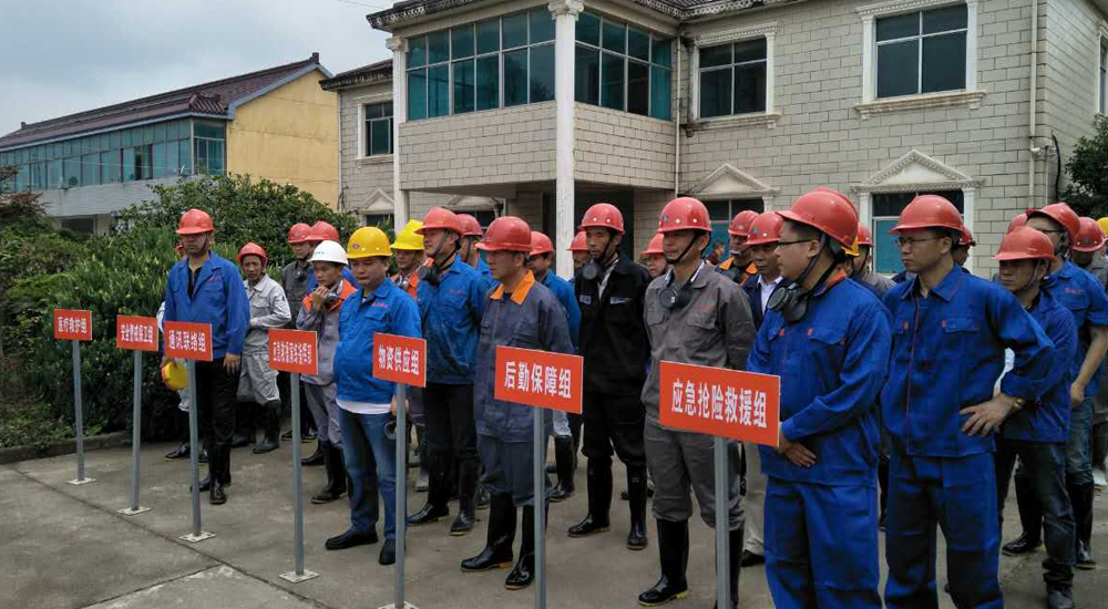 宣城市開展應急演練活動