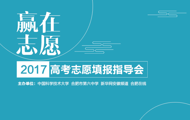 安徽省发布 十大皖药 :霍山石斛、断血流上榜