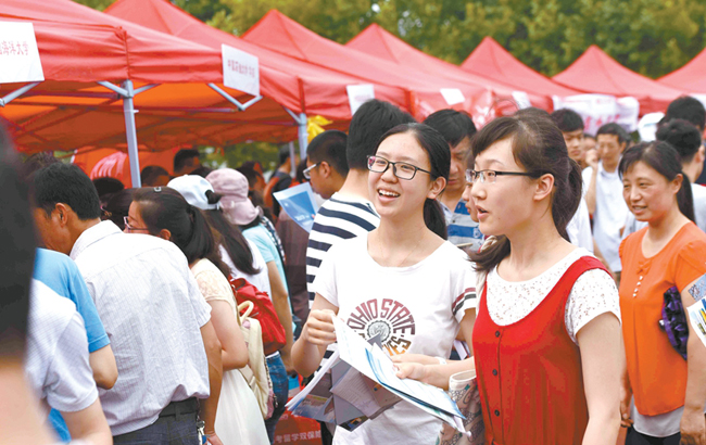 国家电网公司掌上电力APP正式上线