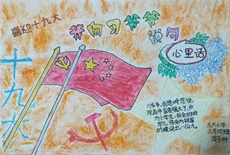 《小手拉大手 共画微心愿》