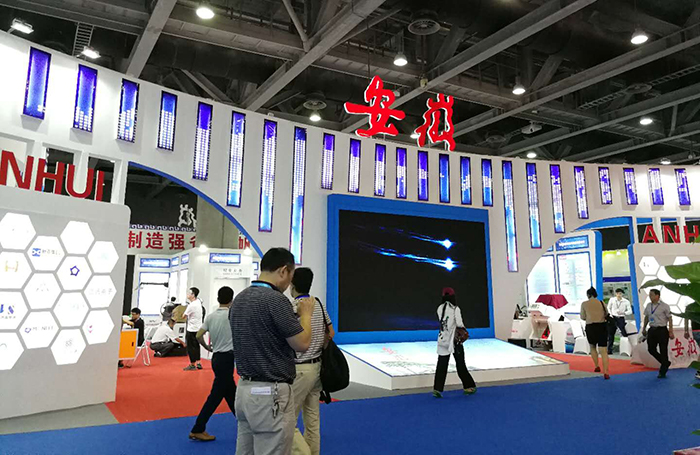 42家安徽企业亮相中国国际中小企业博览会