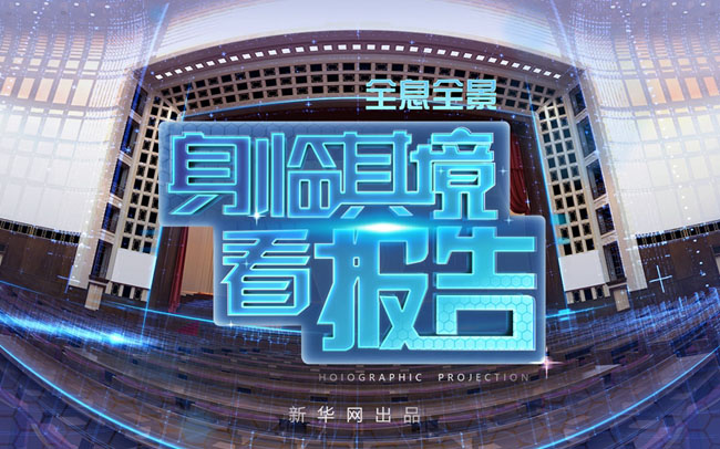 合肥普及15年基础教育 将全面实施免除普通高