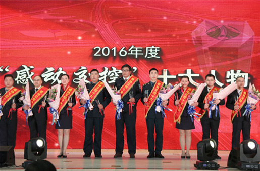 用心微笑 真诚服务--安徽交通控股集团