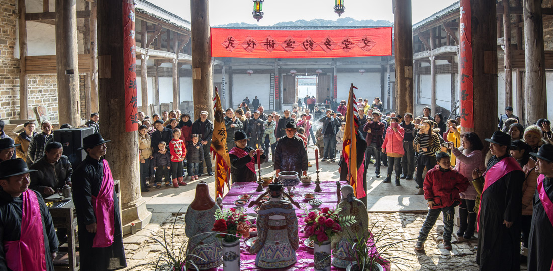 国家非遗徽州祭祀—文堂乡约家法