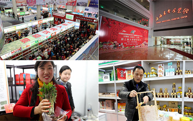 上海农交会跨年举办 安徽年货市集连续18年开进上海滩