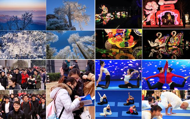 新華網安徽頻道2017年12月精彩封面回顧