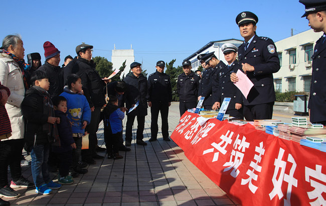 巢湖市公安局積極開展“110宣傳日”活動