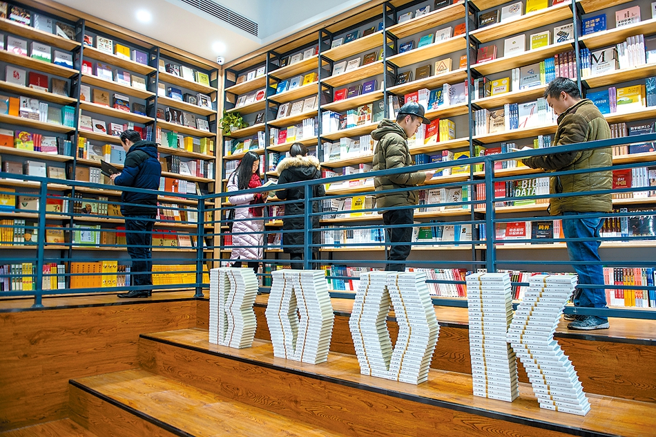 鄉村有了悅讀坊