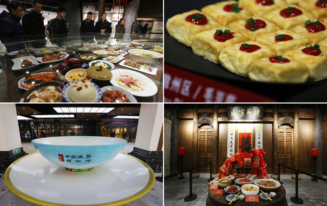 源遠流長徽菜美 博覽眾採展新篇