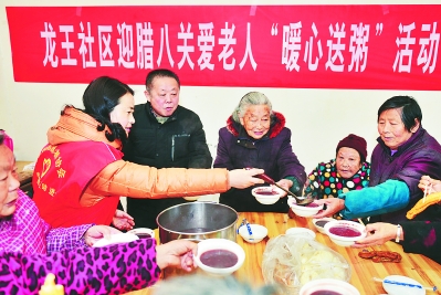 冬日敬老暖意融融