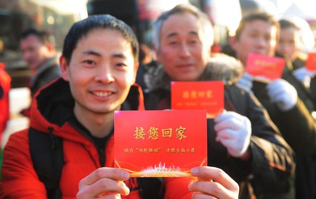 （關注春運）&ldquo;接您回家&rdquo;