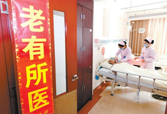 堅守工作崗位,守護生命健康