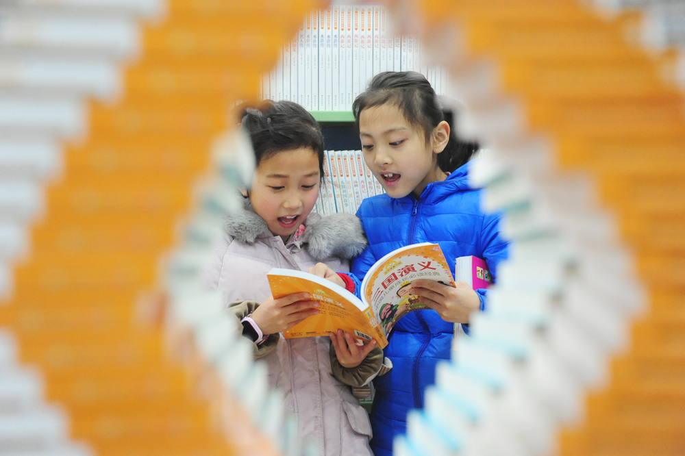 安徽：悠悠書香潤新年