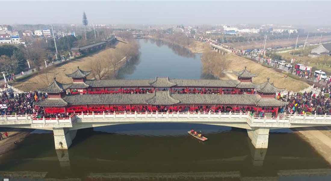 正月十六“走太平”:六十万人同过太平桥