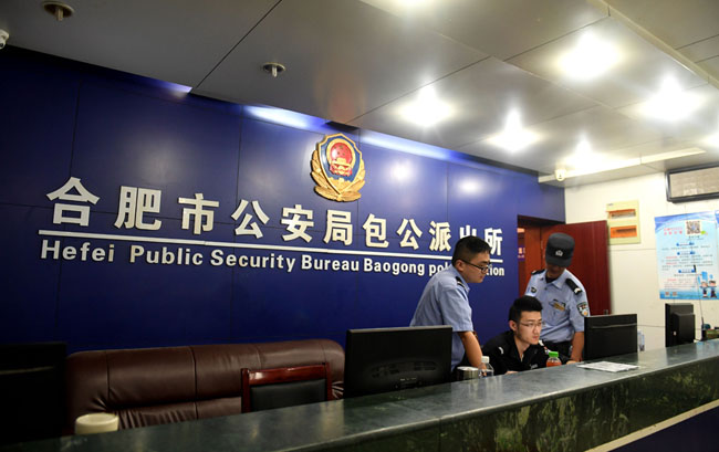 【圖片故事】城市守夜人——派出所民警