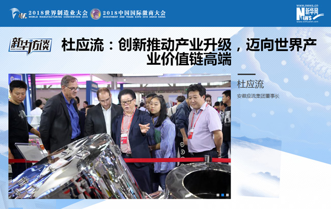 新华社安徽分社与科大讯飞联合成立新华讯飞