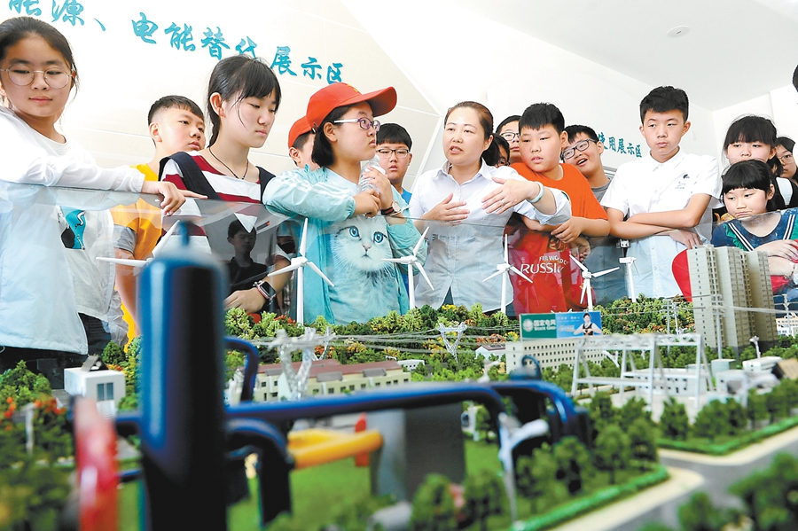 認識身邊的新能源