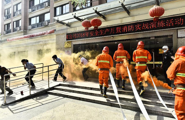 消防演練保安全