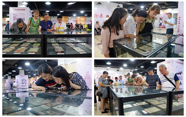 合肥舉行紅色經典收藏展