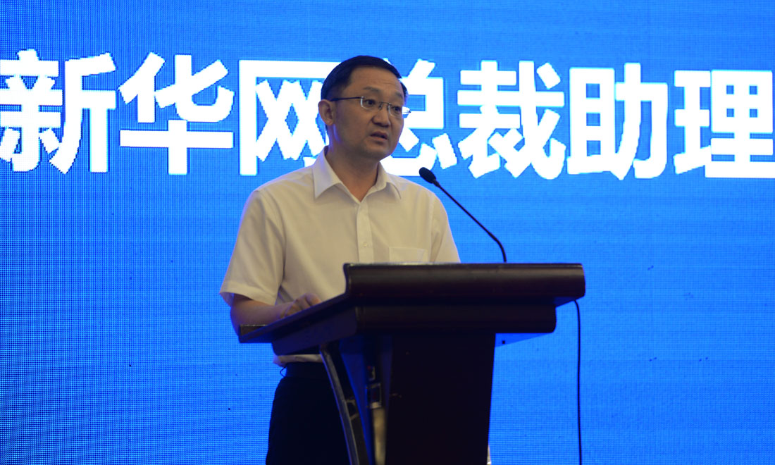 新华网总裁助理、长三角协创中心主任徐寿泉致欢迎辞