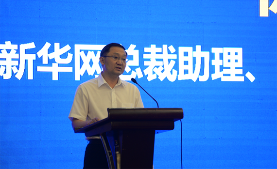 新华网总裁助理、长三角协创中心主任徐寿泉致欢迎辞