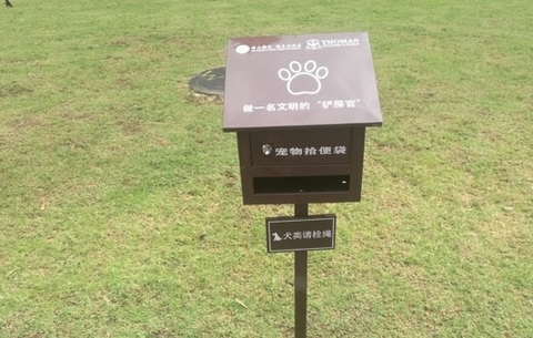 淮南:“寵物便箱”亮相居民區
