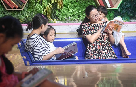 合肥:閱讀度暑假