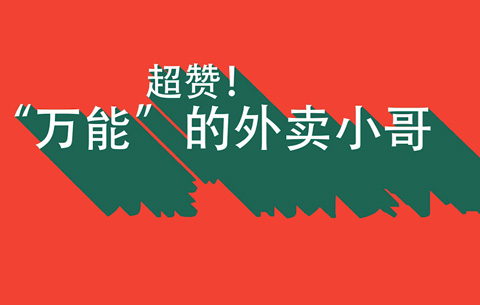 安徽省教师资格考试笔试9月4日报名 有一类人