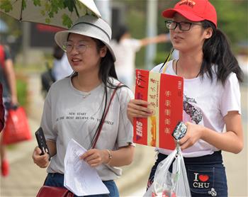 大學生報到入學