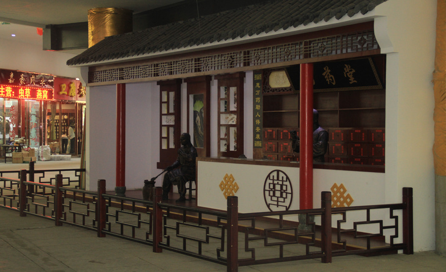 2018年国际(亳州)中医药博览会暨第34届全国(