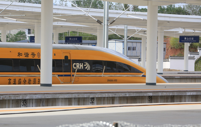 杭黃鐵路聯調聯試 有望年底通車