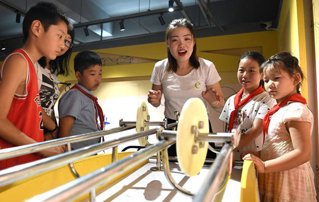 全國科普日活動多