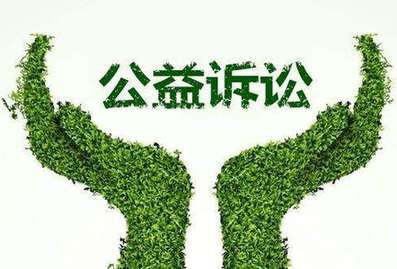 安徽大力推進公益訴訟工作 取得顯著成效