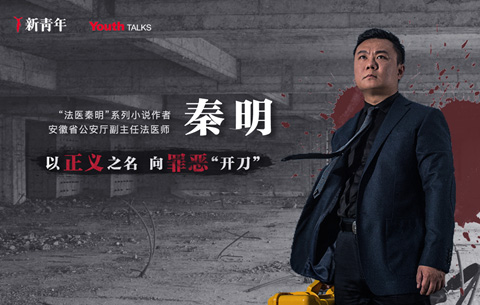 “案發現場已封鎖,請立即前往 !”