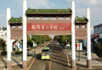 40年,小岗人的18个“第一次”