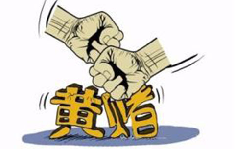 安徽省级机构改革年底前将基本落实到位