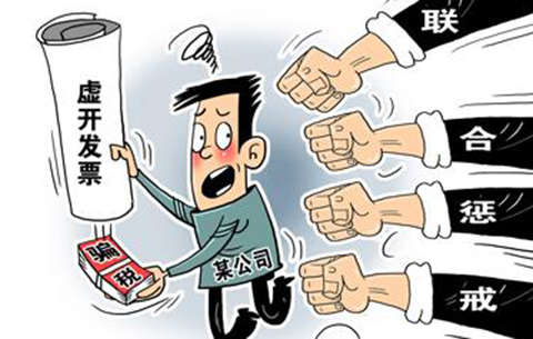 安徽破獲特大虛開發票案 涉案金額達3.87億元