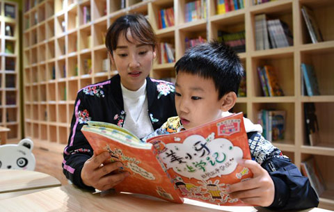 安徽肥西:親子閱讀伴成長