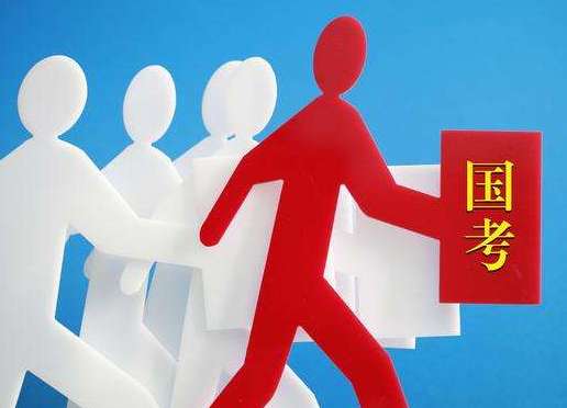 2022公务员招聘_在哪里看2022国家公务员招聘公告 国家公务员考试局(3)