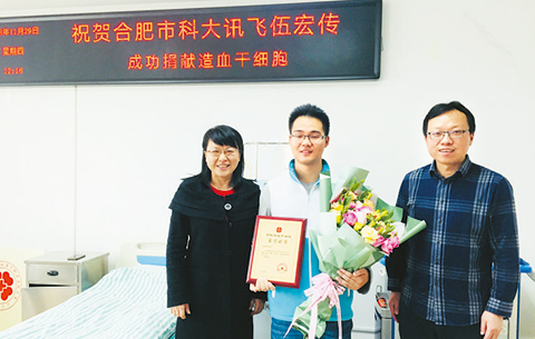 樸實小夥奉獻珍貴的“生命種子” 只為感謝一路走來幫助他的好心人