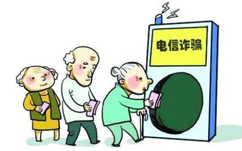 安徽破獲特大電信詐騙案
